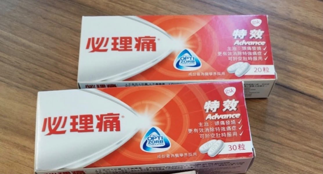 牙痛食止痛藥