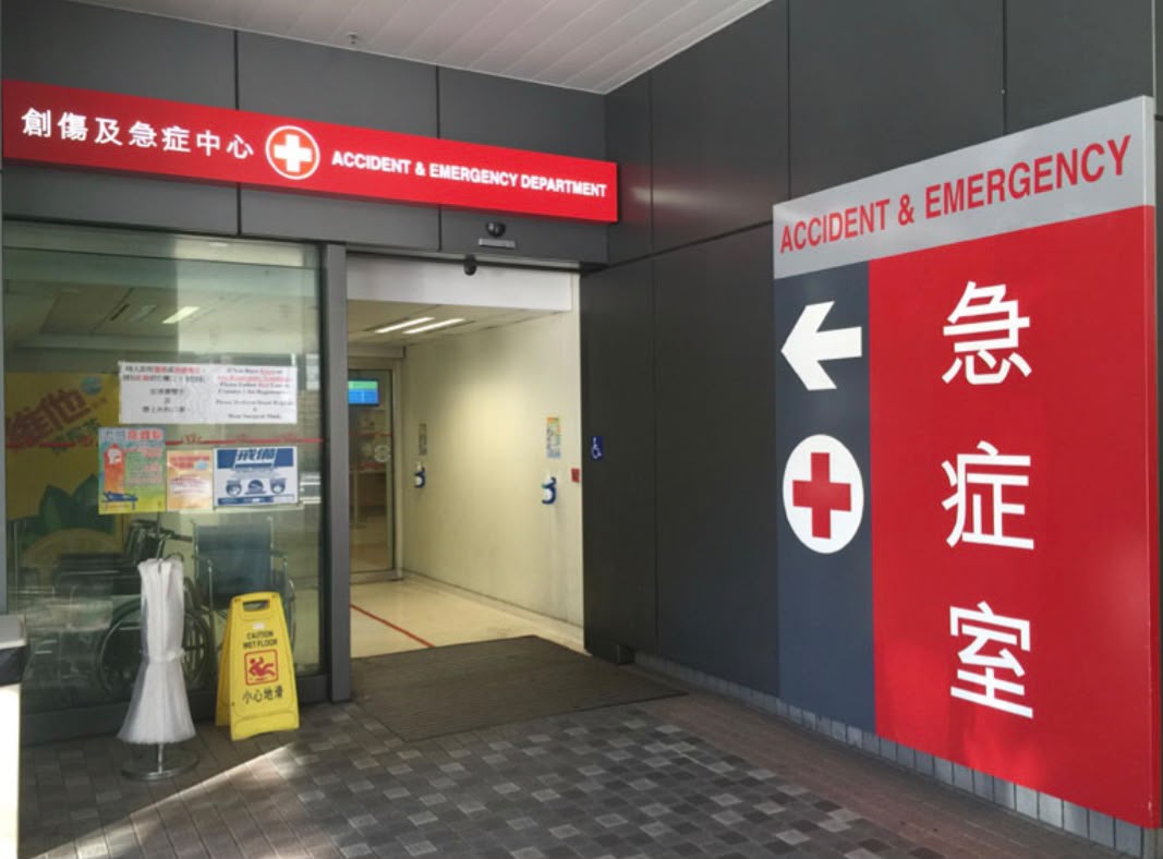 牙痛未必要去急症室